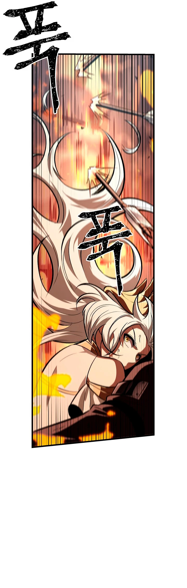 Página 54 del Manga