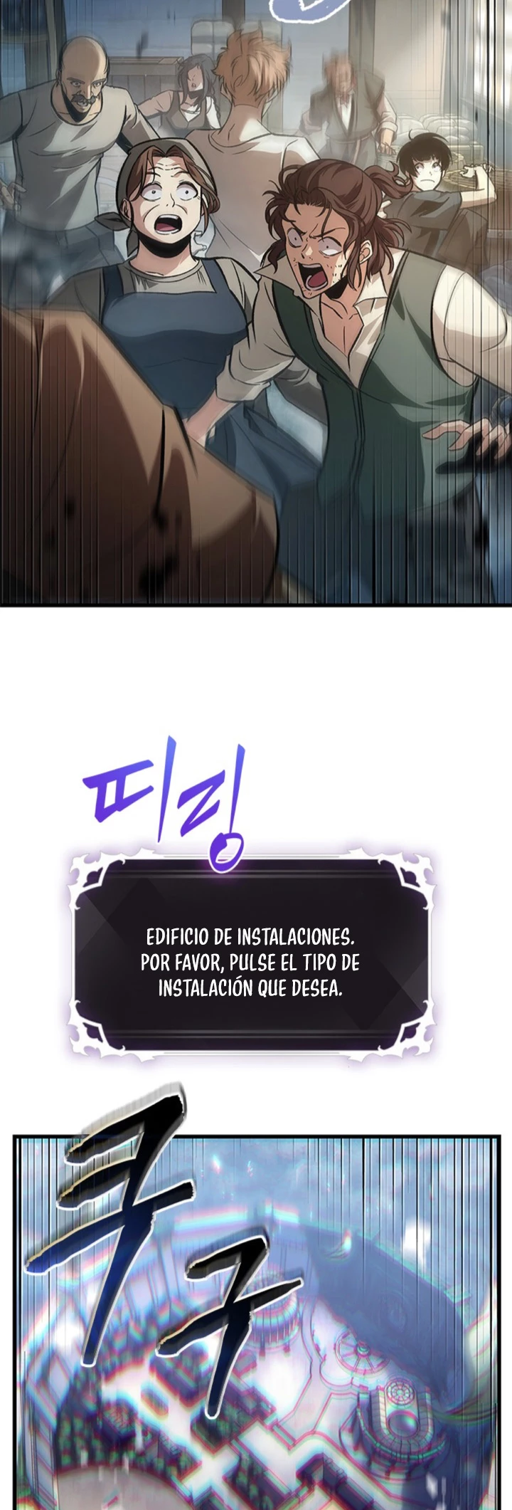 Página 62 del Manga