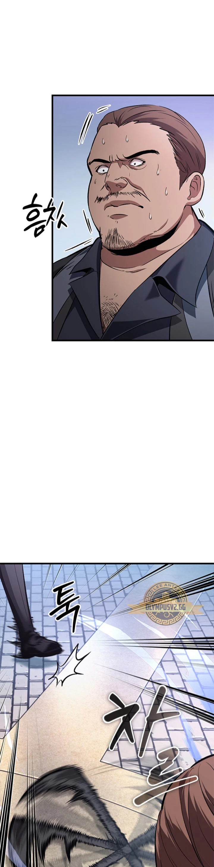 Página 54 del Manga