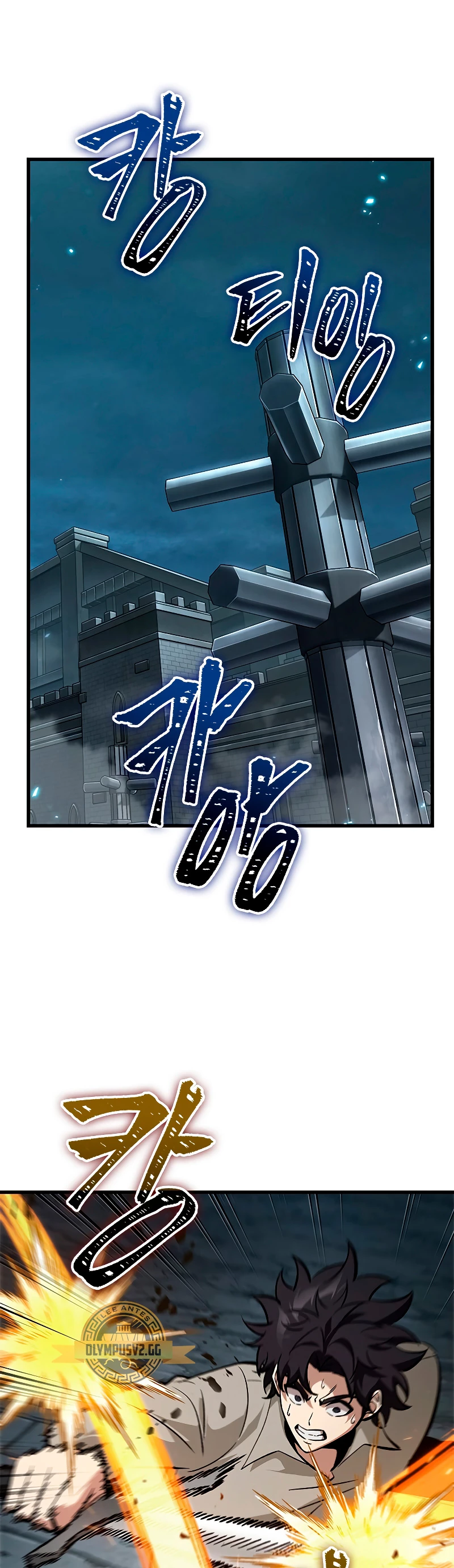 Página 71 del Manga