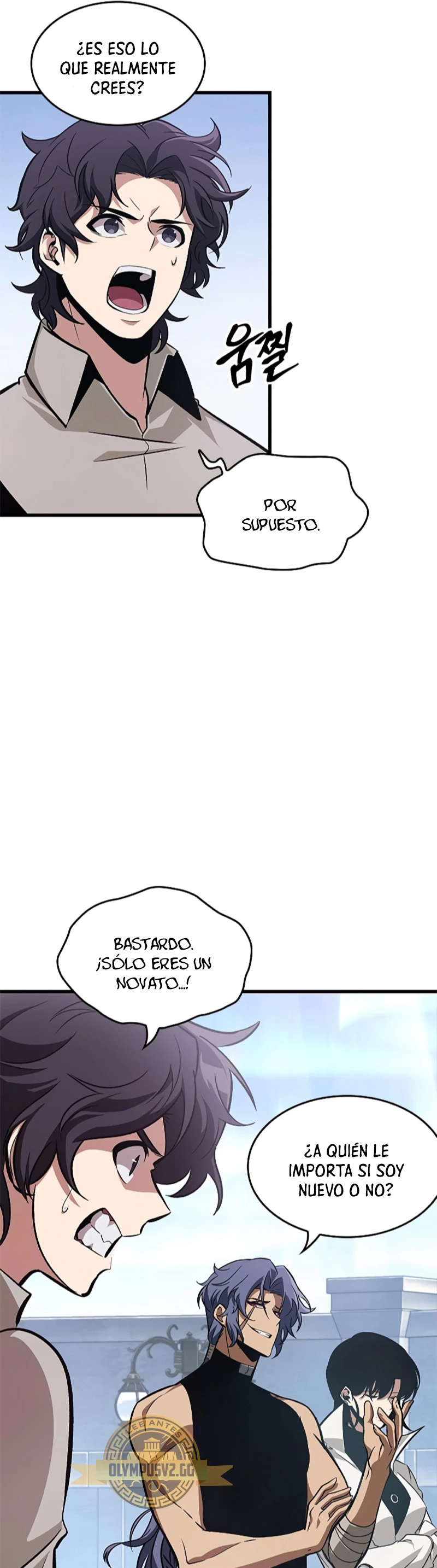 Página 27 del Manga