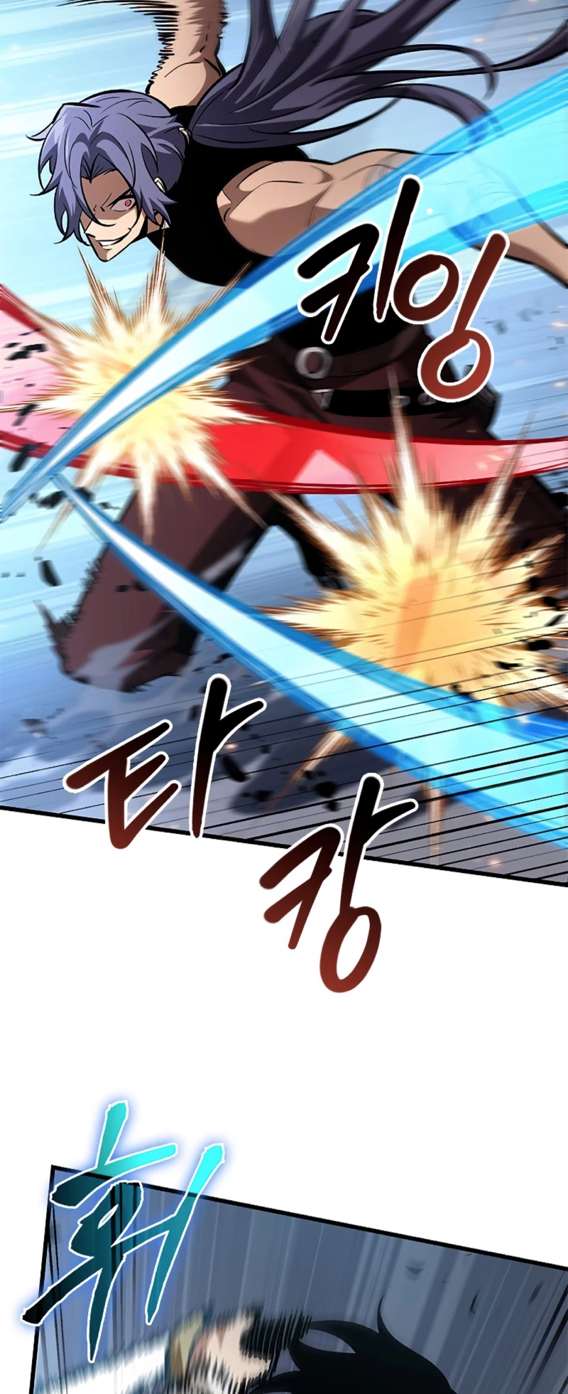 Página 58 del Manga