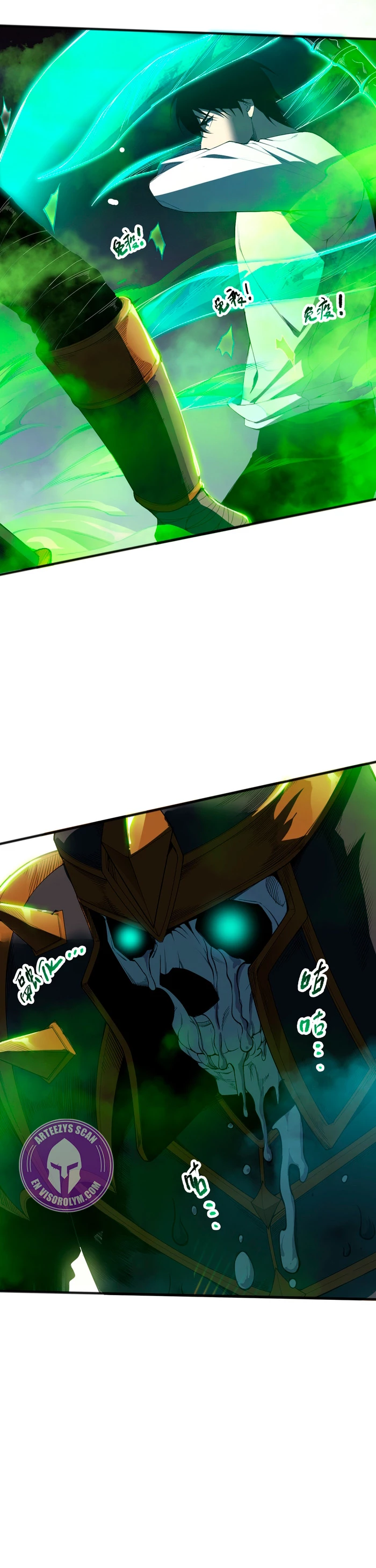 Página 15 del Manga