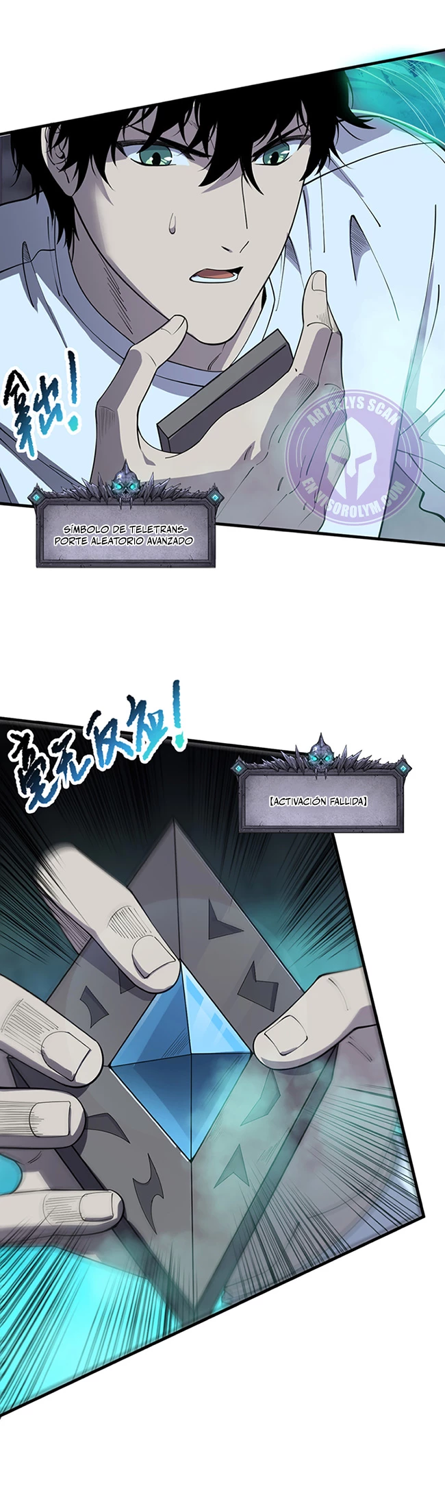 Página 3 del Manga