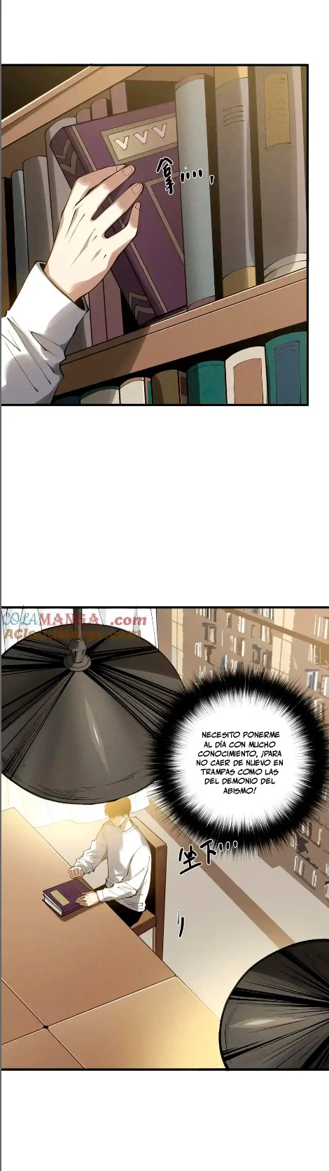 Página 12 del Manga