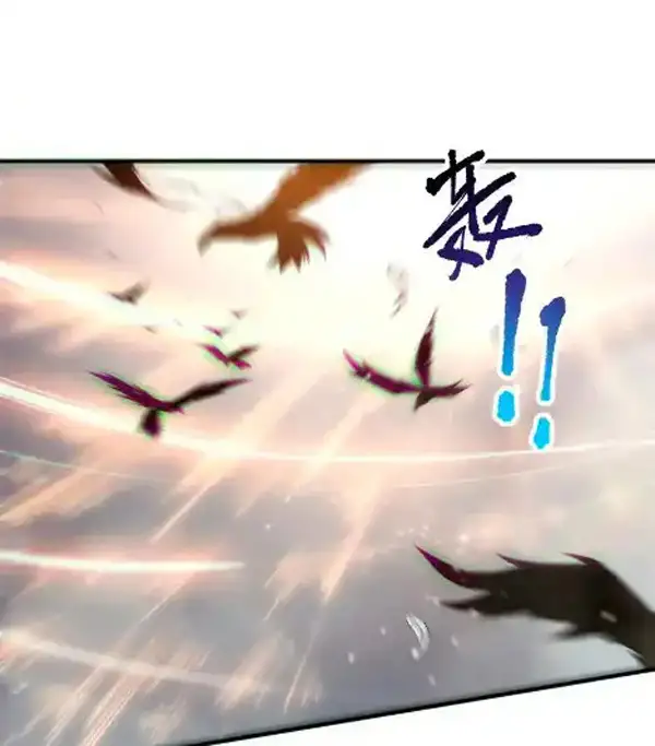 Página 72 del Manga