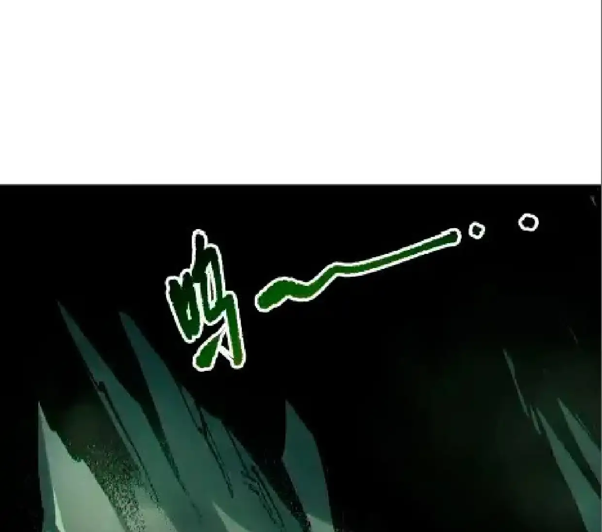 Página 63 del Manga