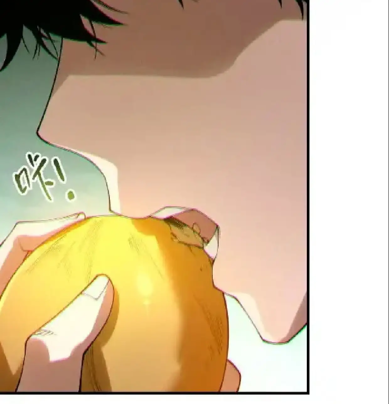 Página 71 del Manga