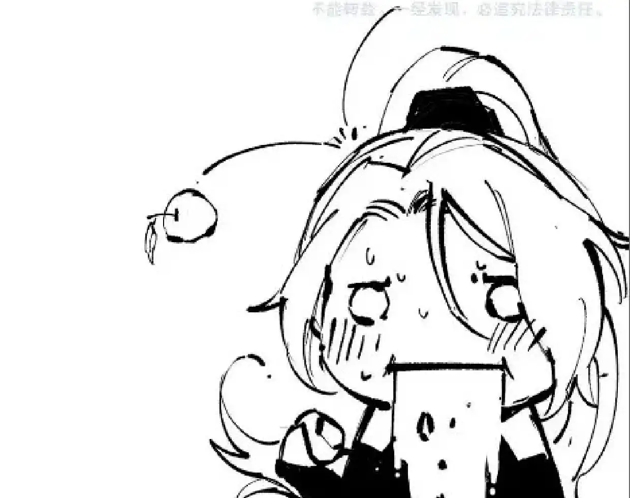 Página 84 del Manga