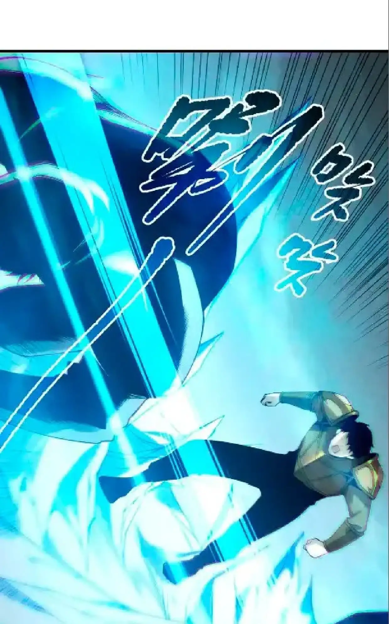 Página 49 del Manga
