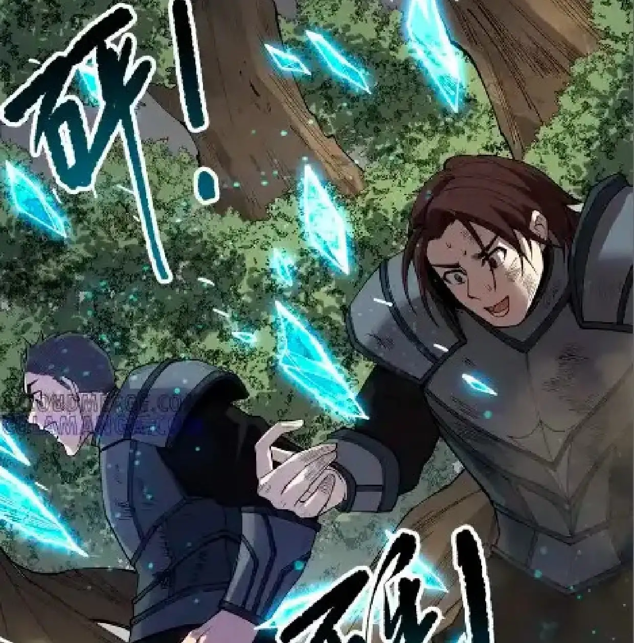 Página 88 del Manga