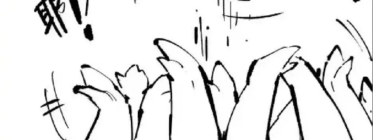 Página 96 del Manga