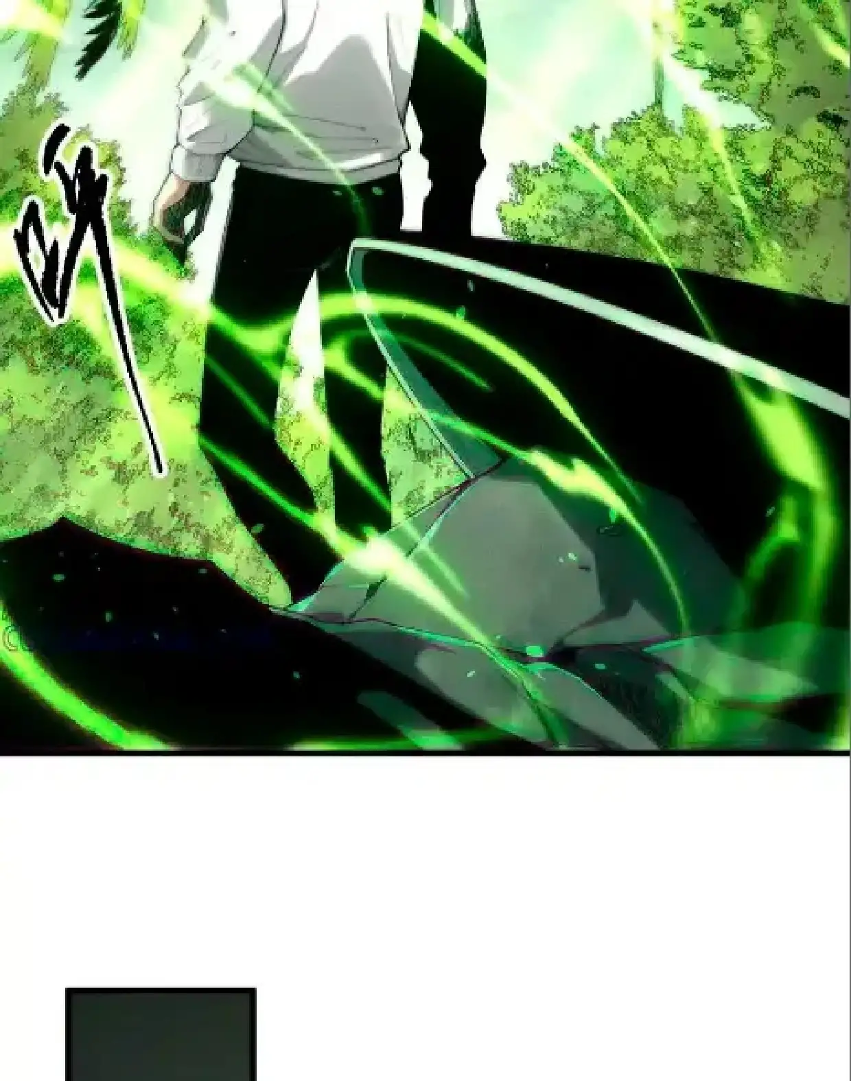 Página 73 del Manga