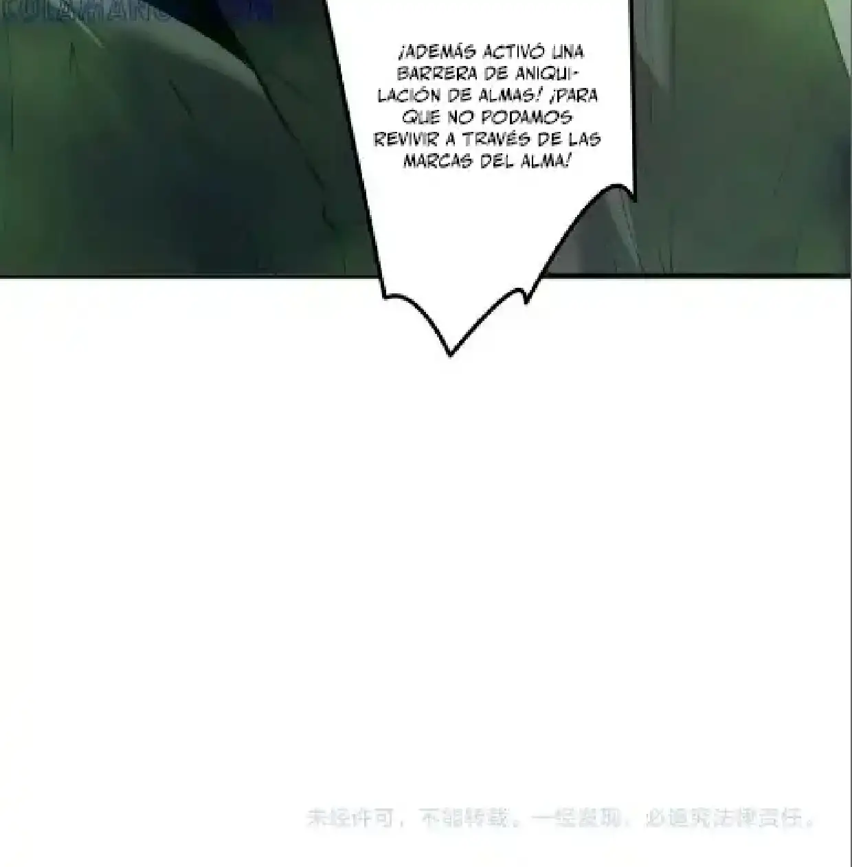 Página 96 del Manga