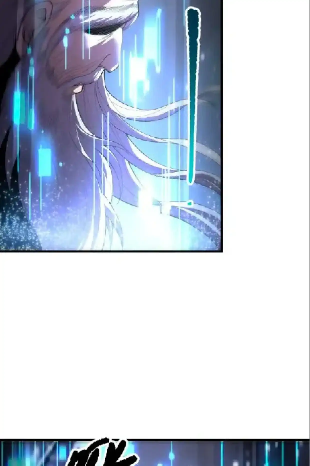 Página 75 del Manga