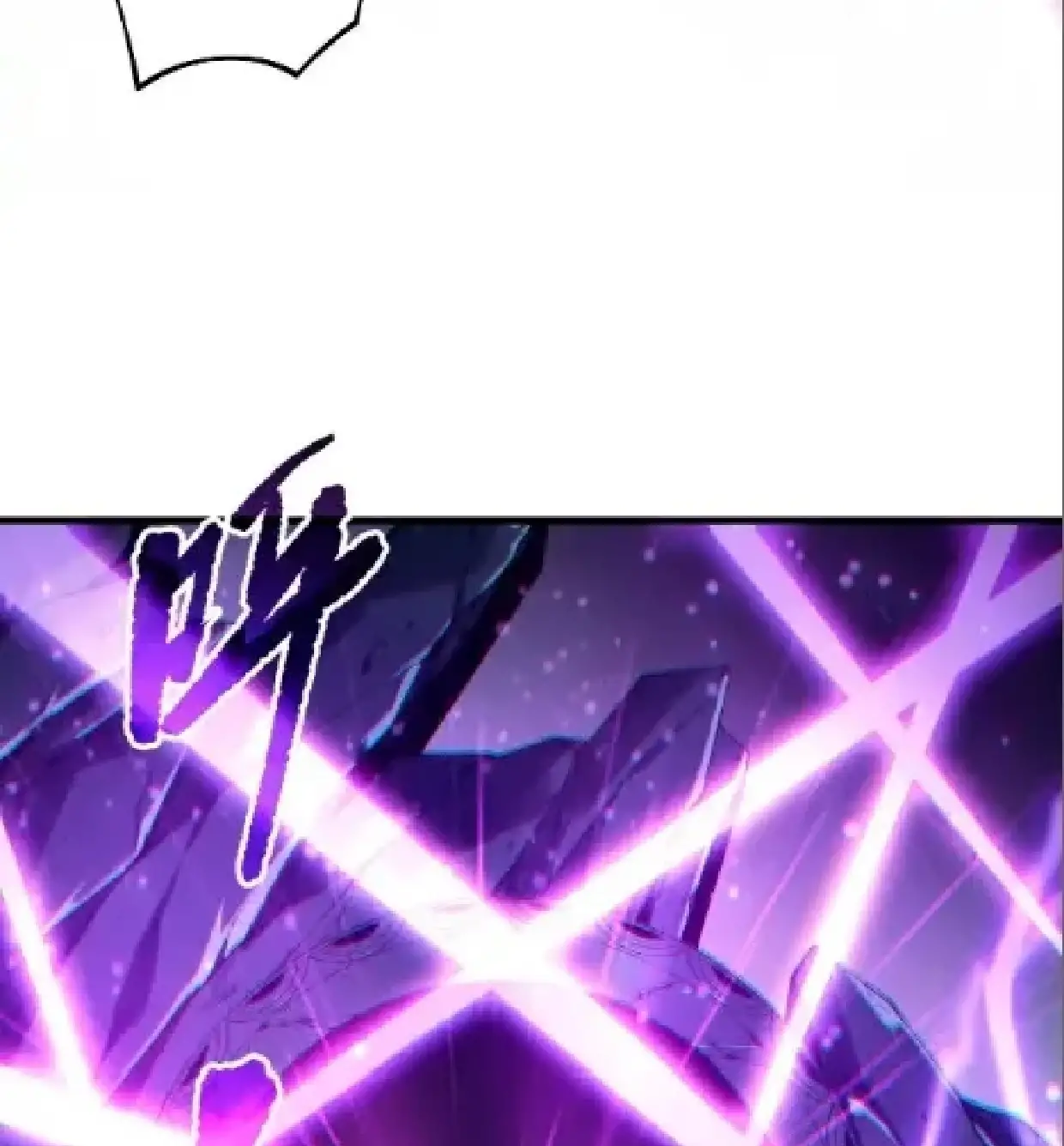 Página 43 del Manga