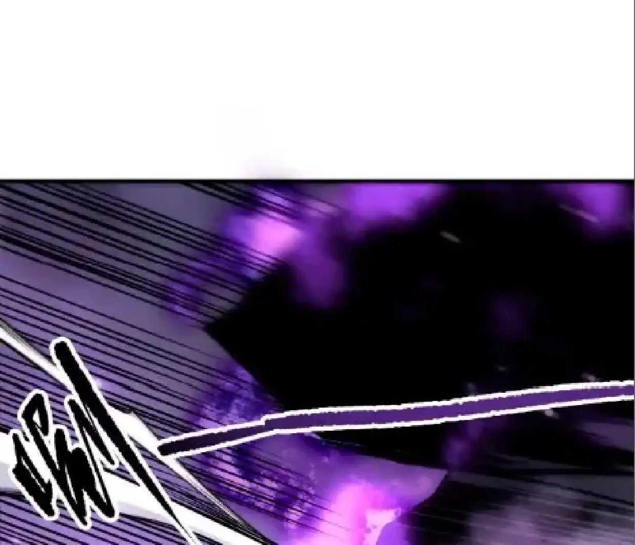 Página 61 del Manga