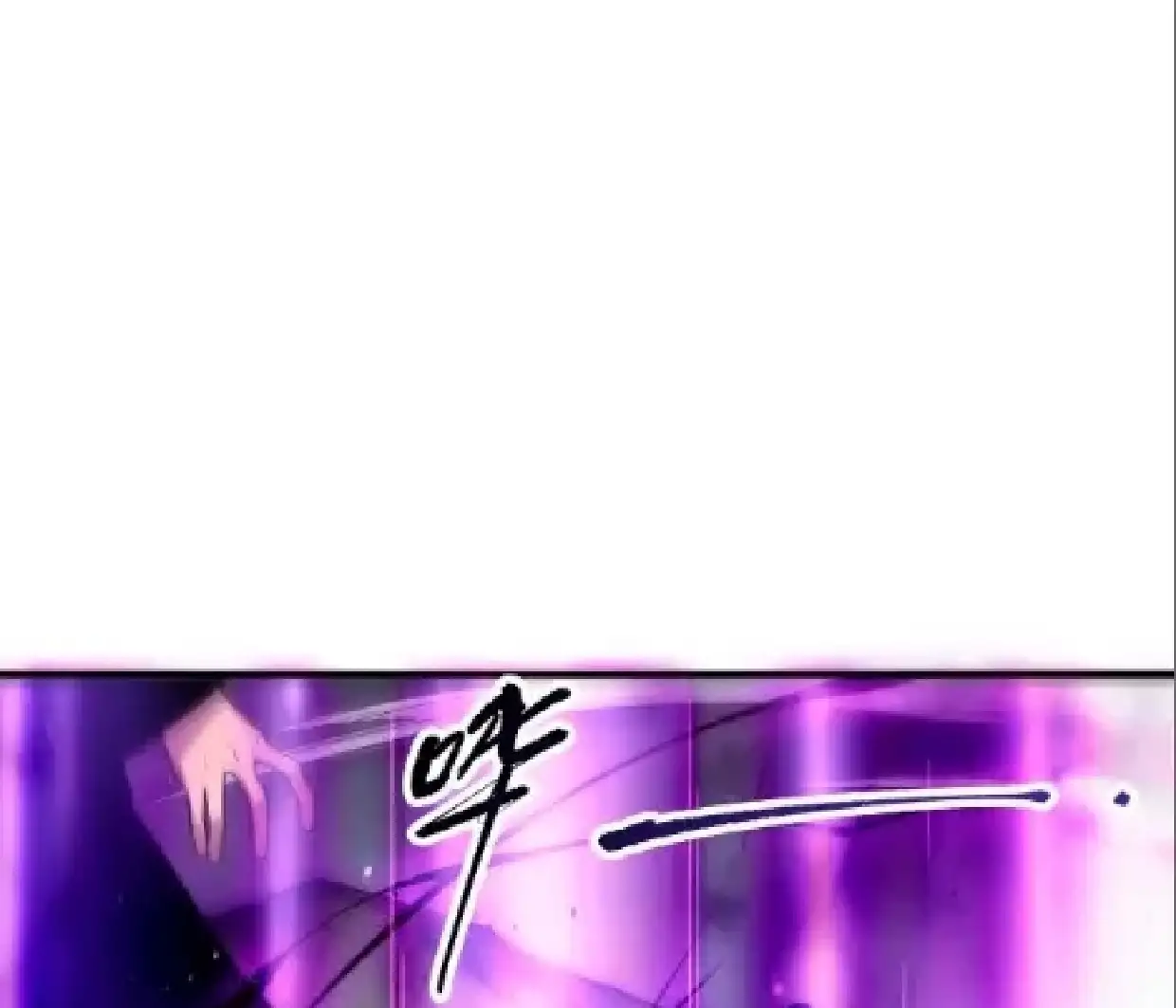 Página 63 del Manga