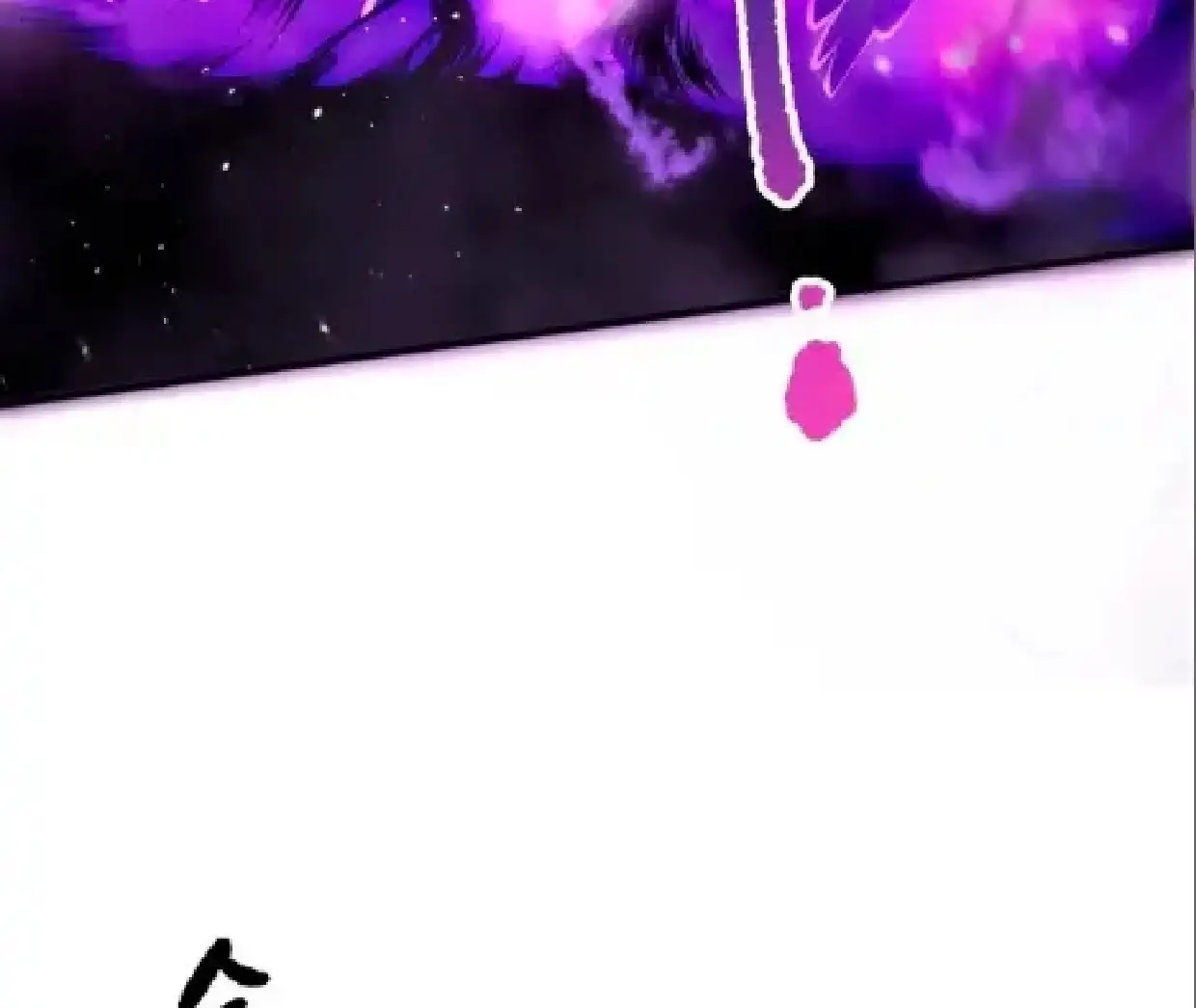Página 74 del Manga