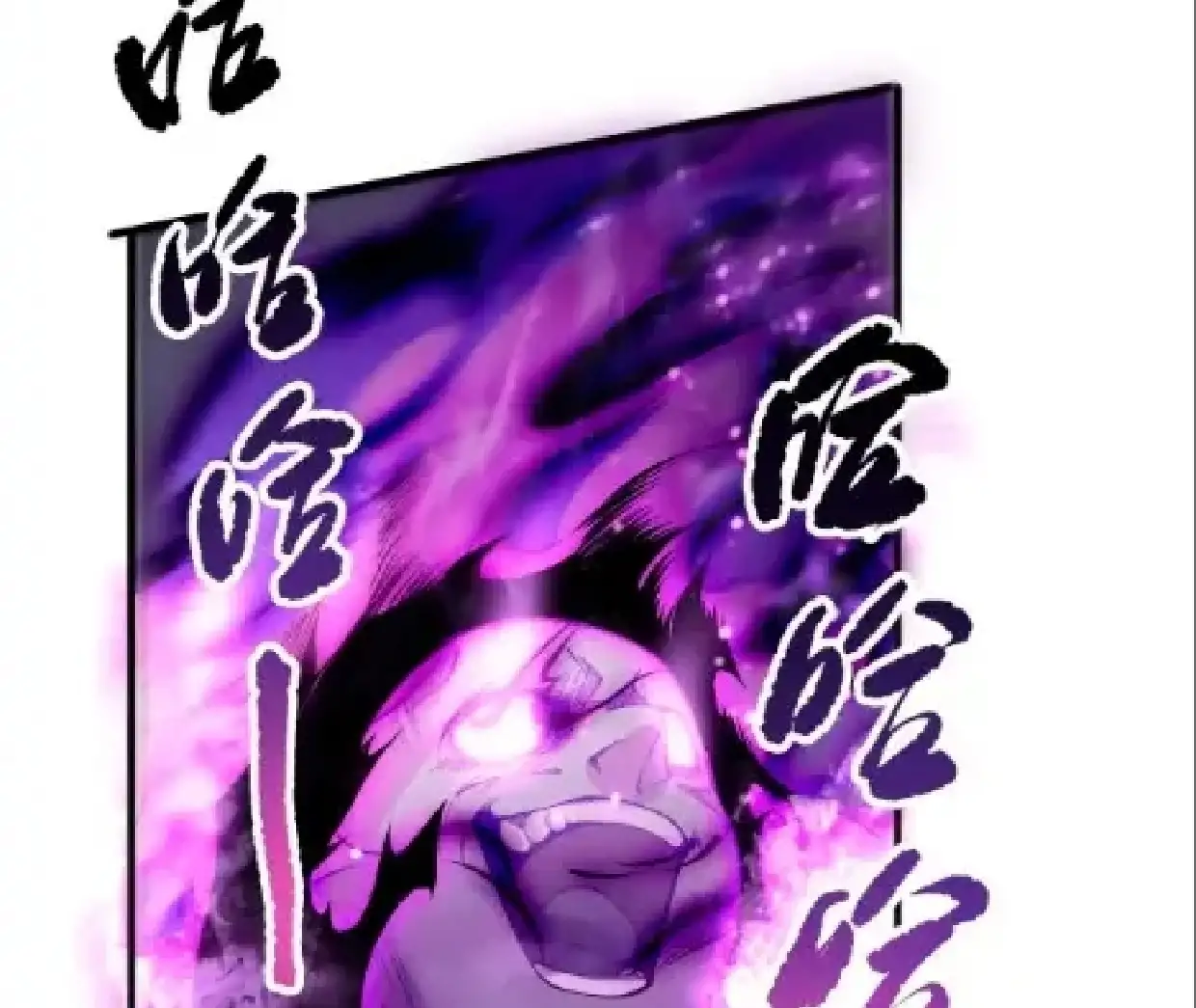 Página 75 del Manga