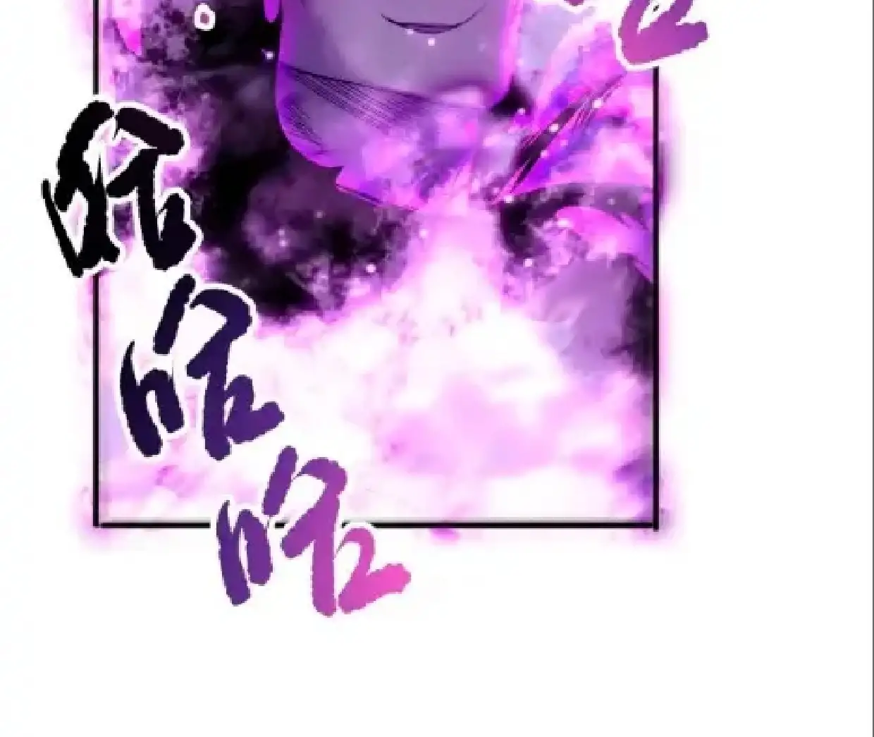 Página 76 del Manga