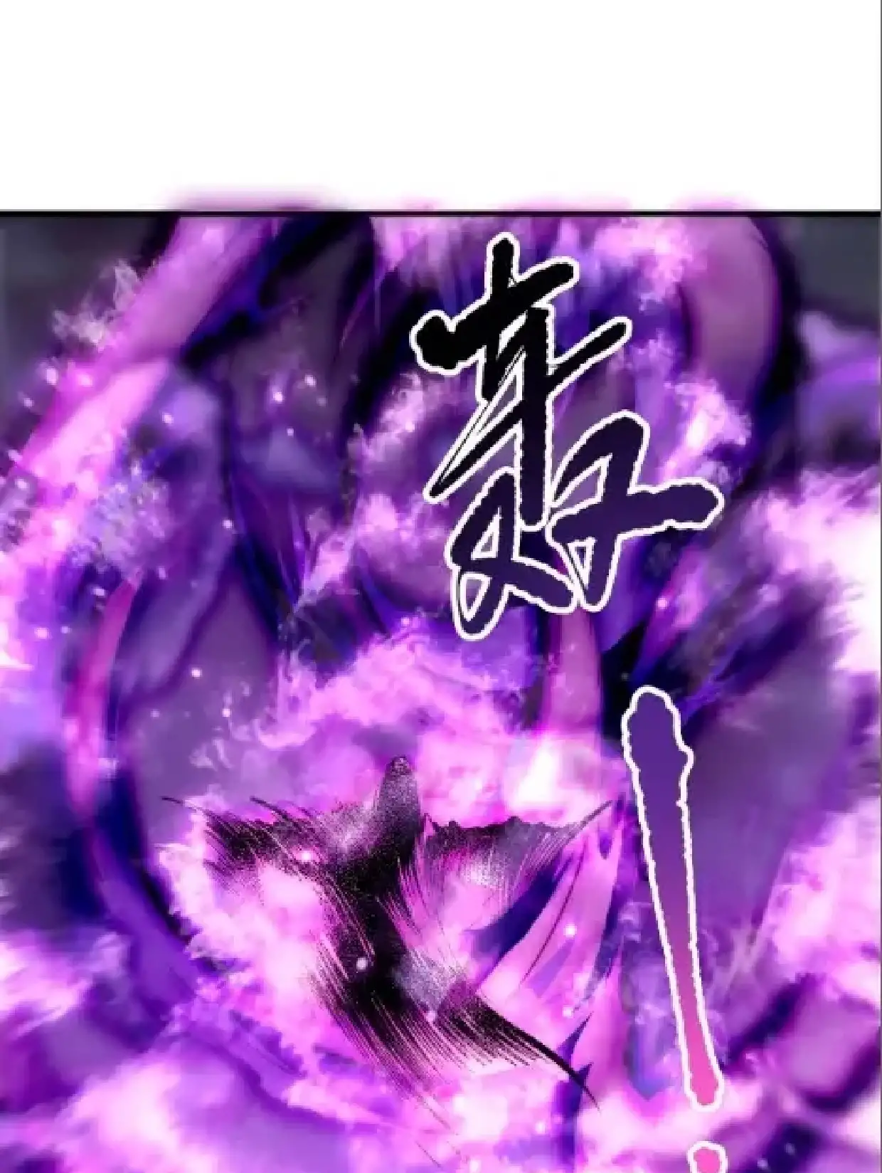 Página 77 del Manga