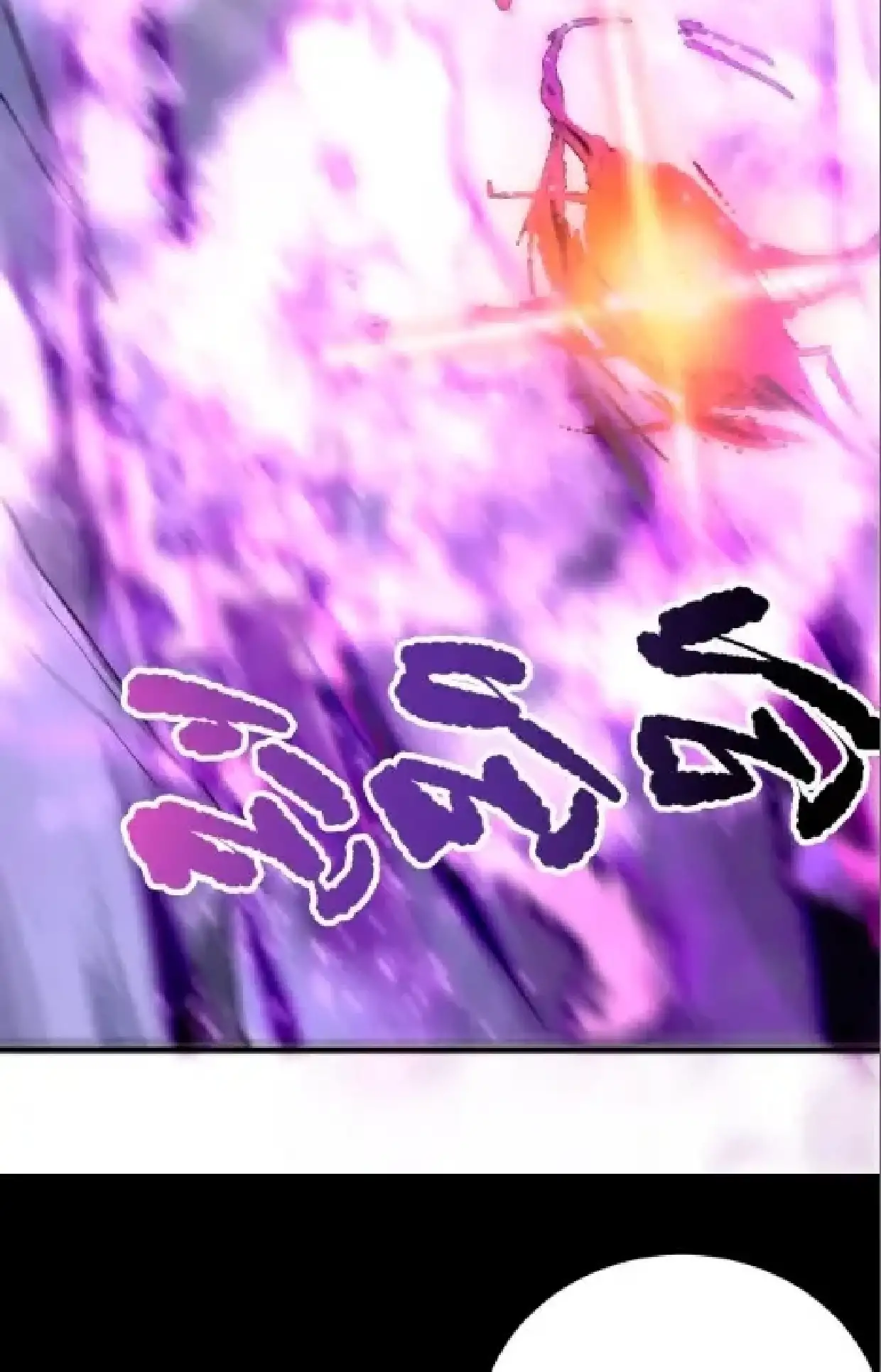 Página 83 del Manga