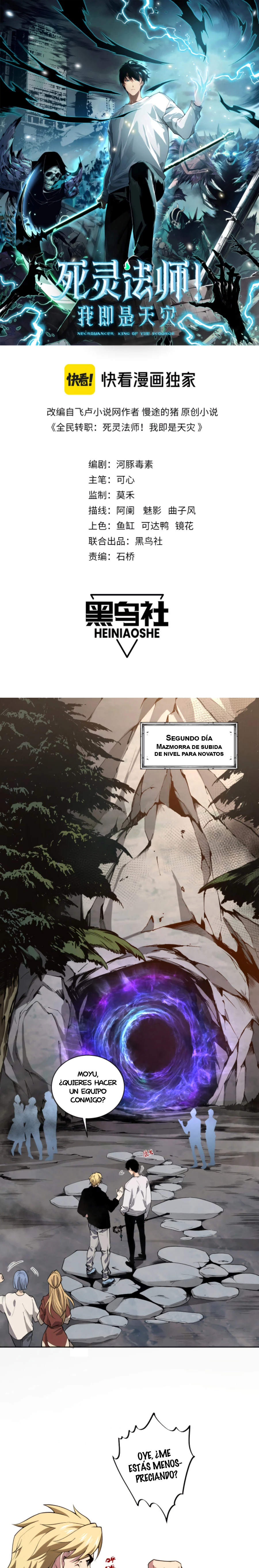 Página 3 del Manga