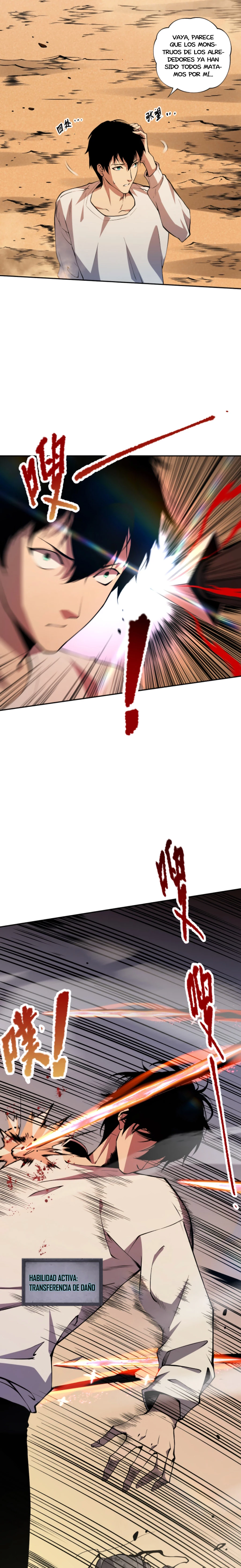 Página 33 del Manga