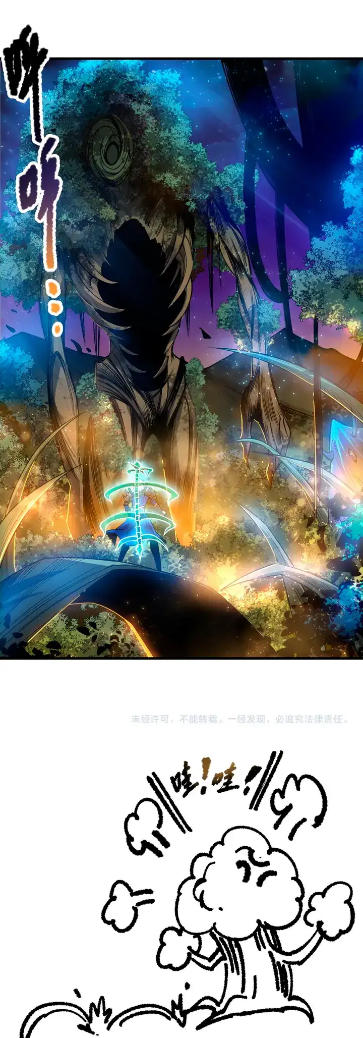 Página 25 del Manga