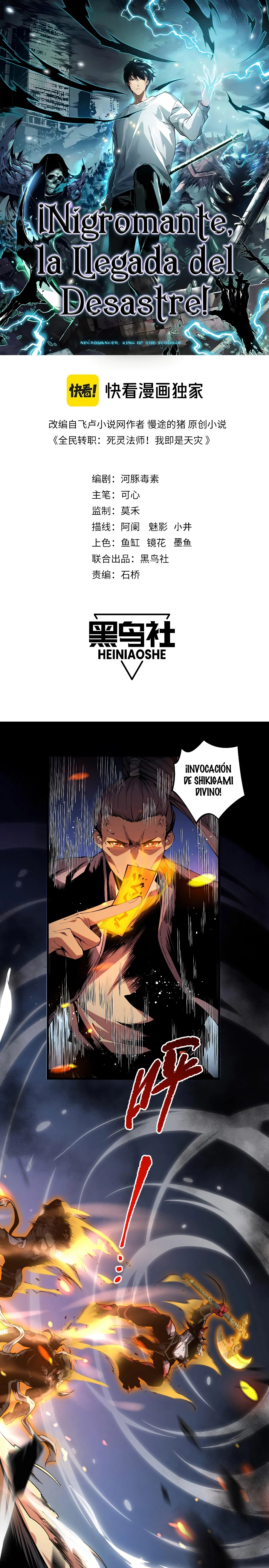 Página 3 del Manga