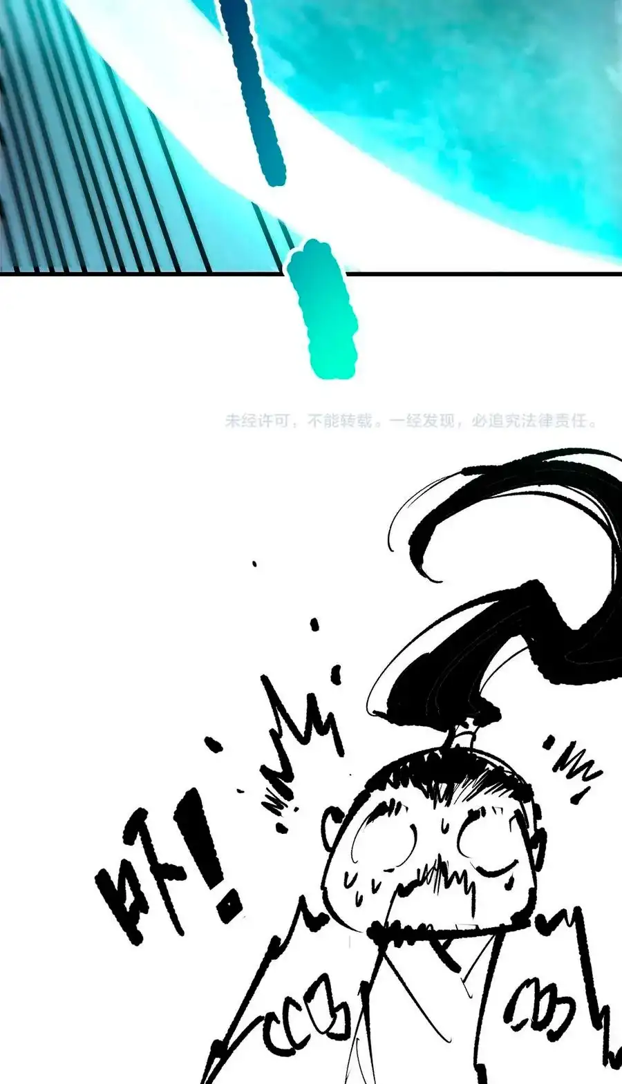Página 44 del Manga