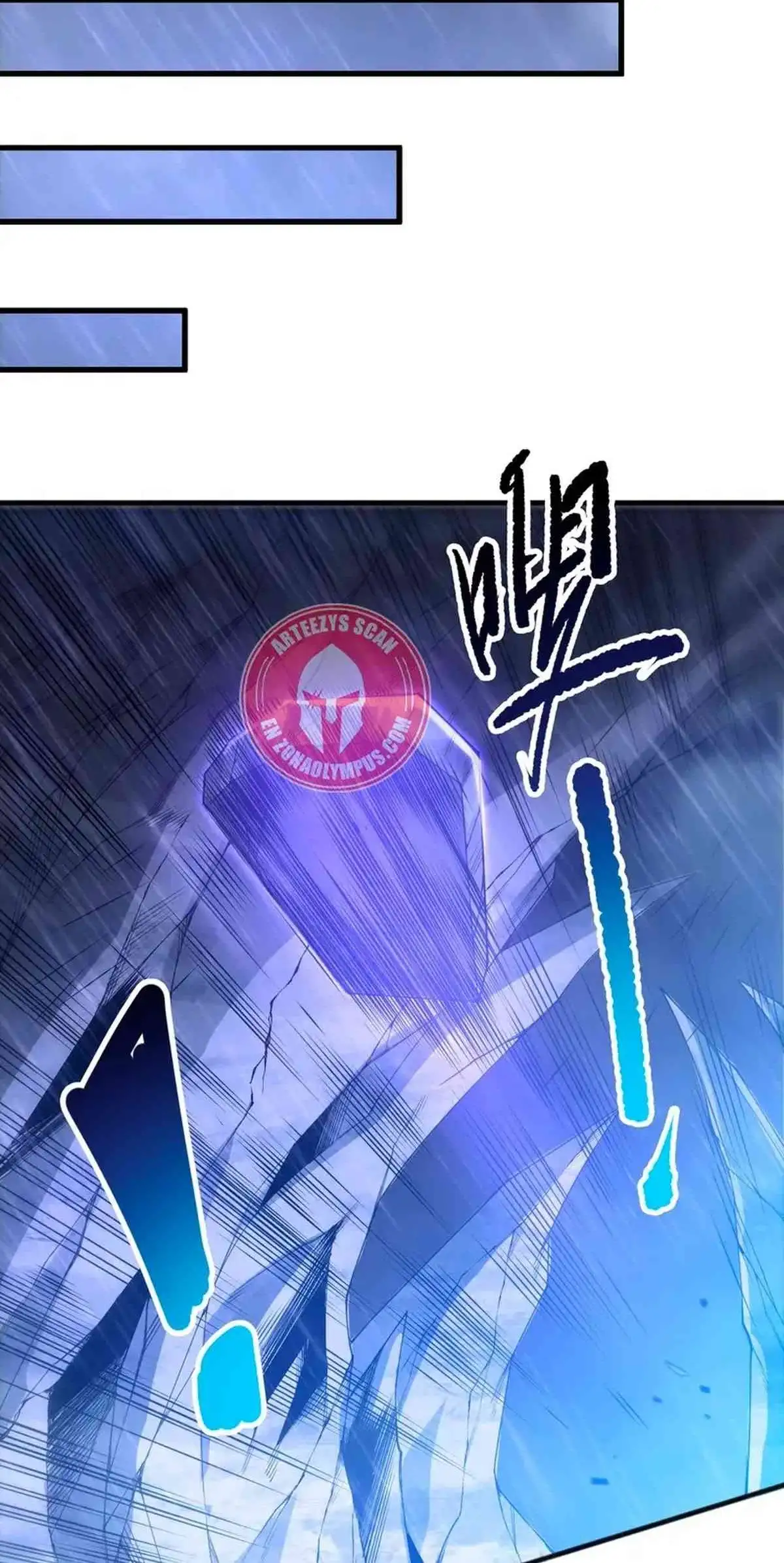 Página 52 del Manga