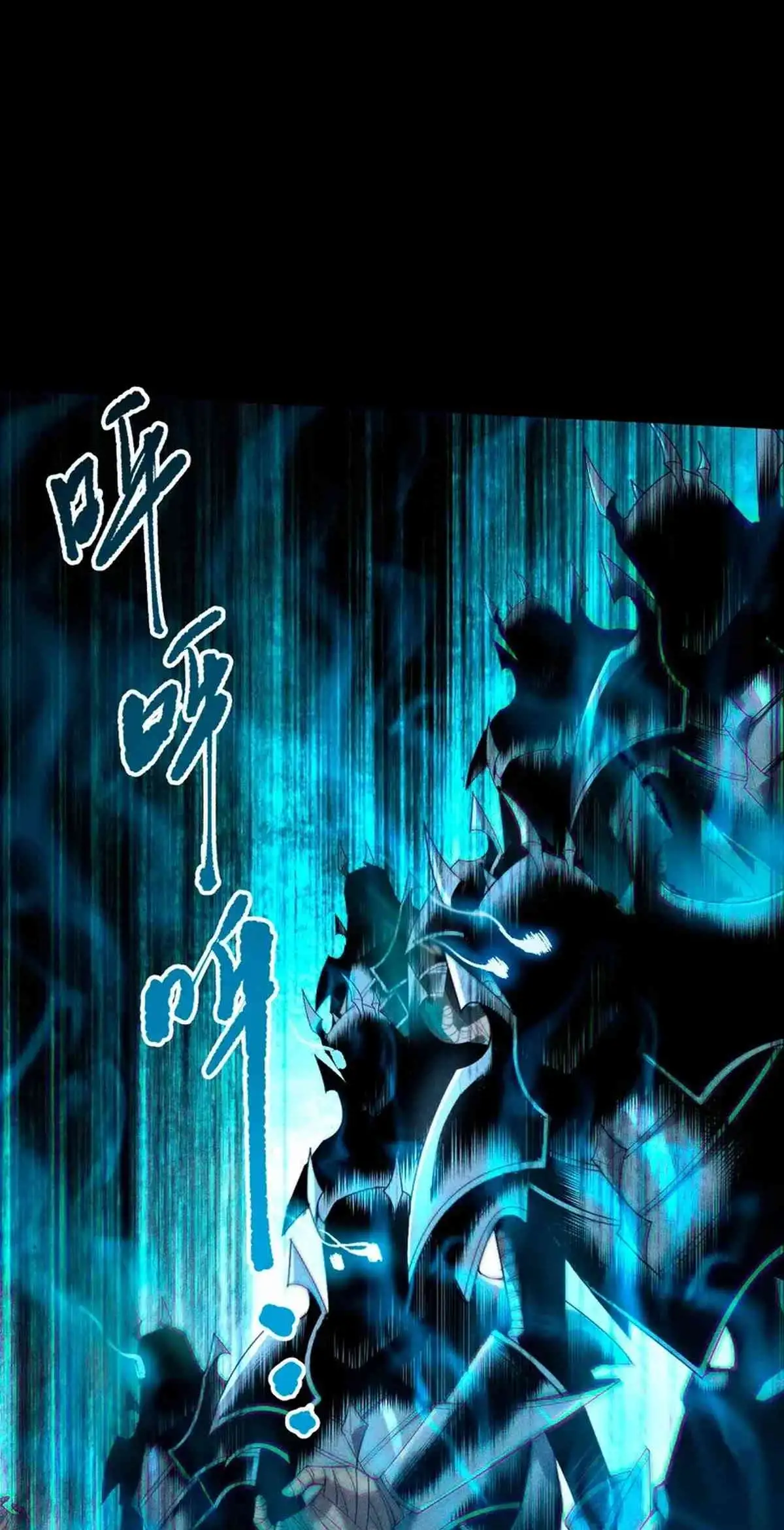 Página 38 del Manga