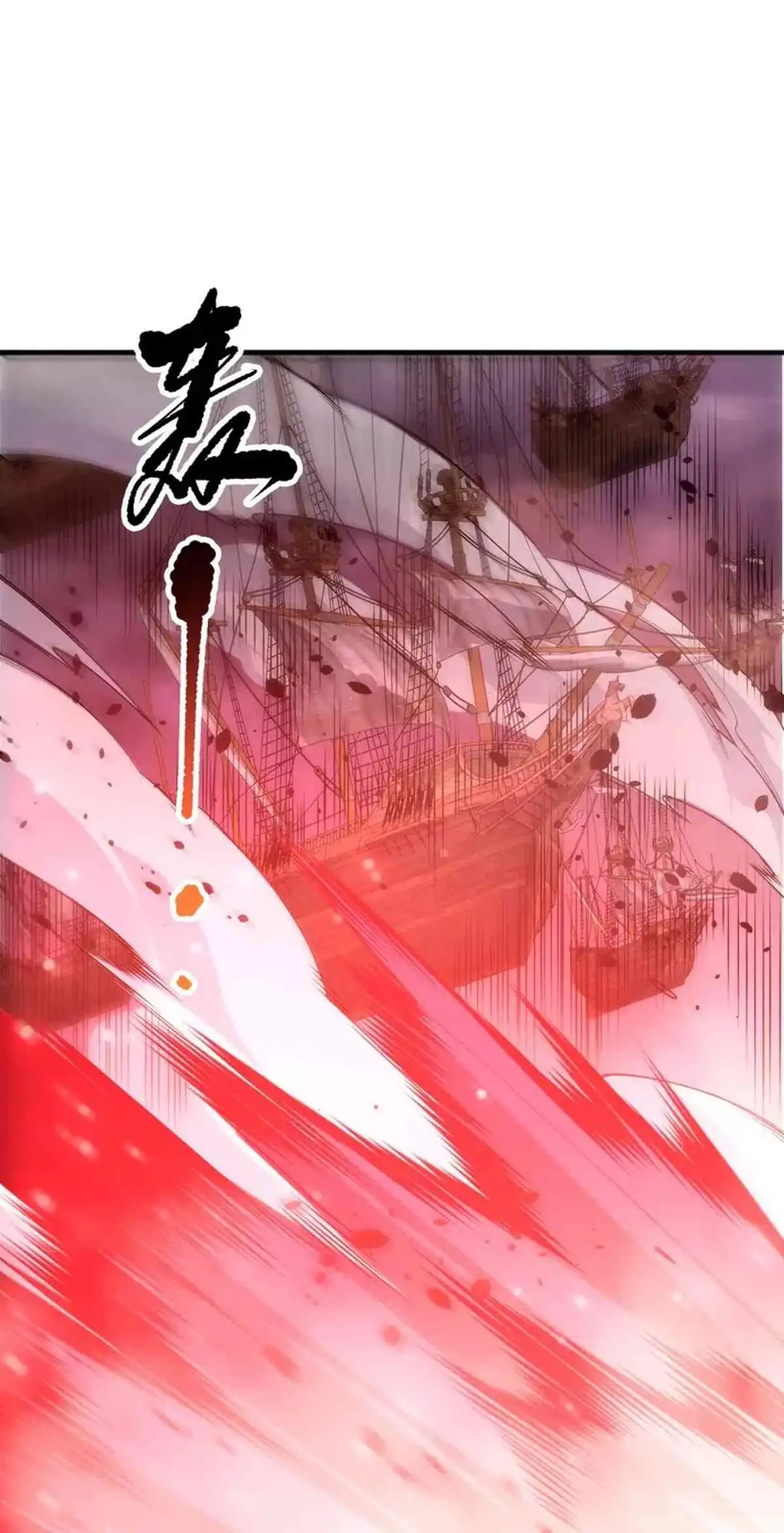 Página 52 del Manga