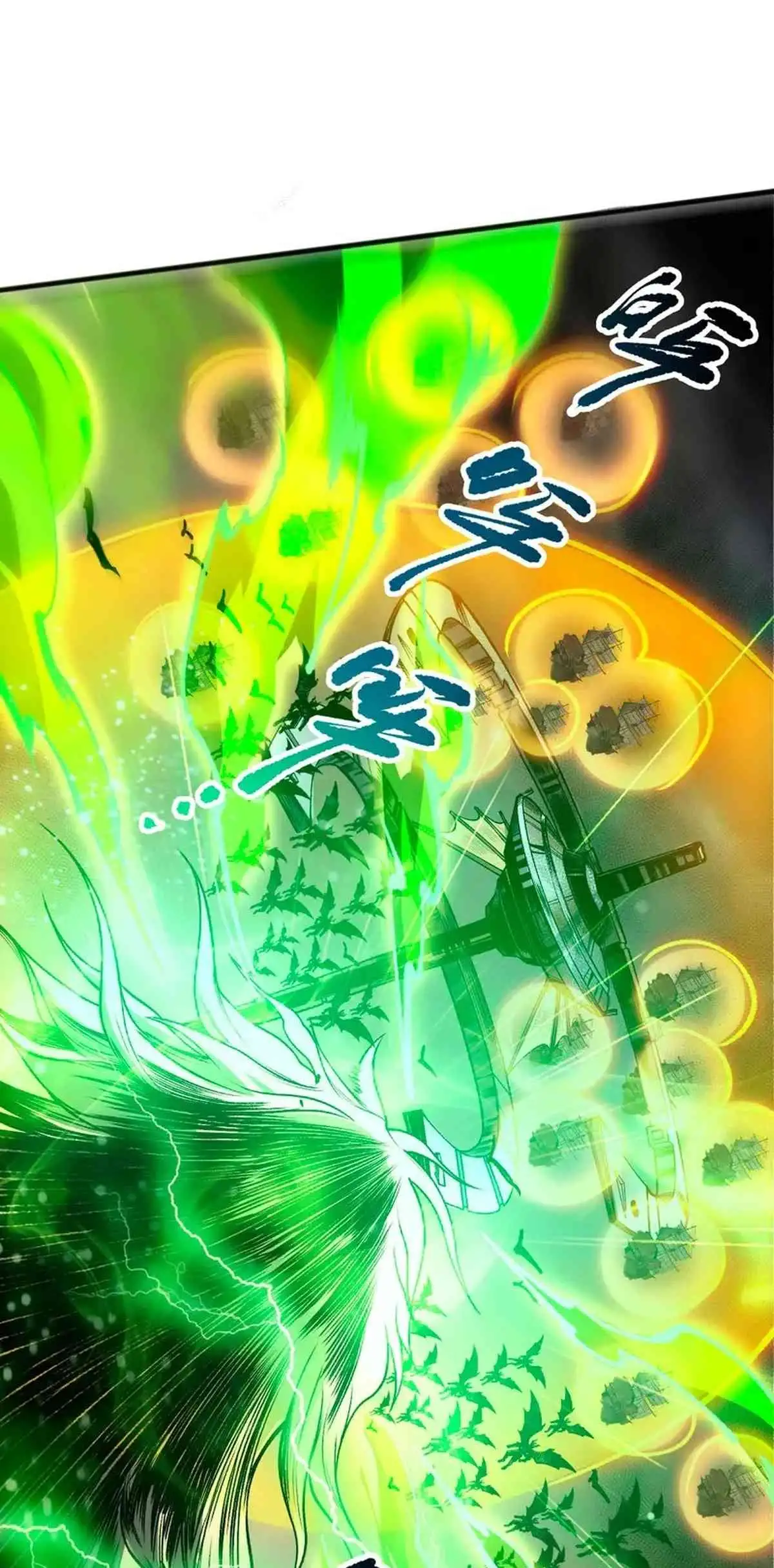 Página 39 del Manga