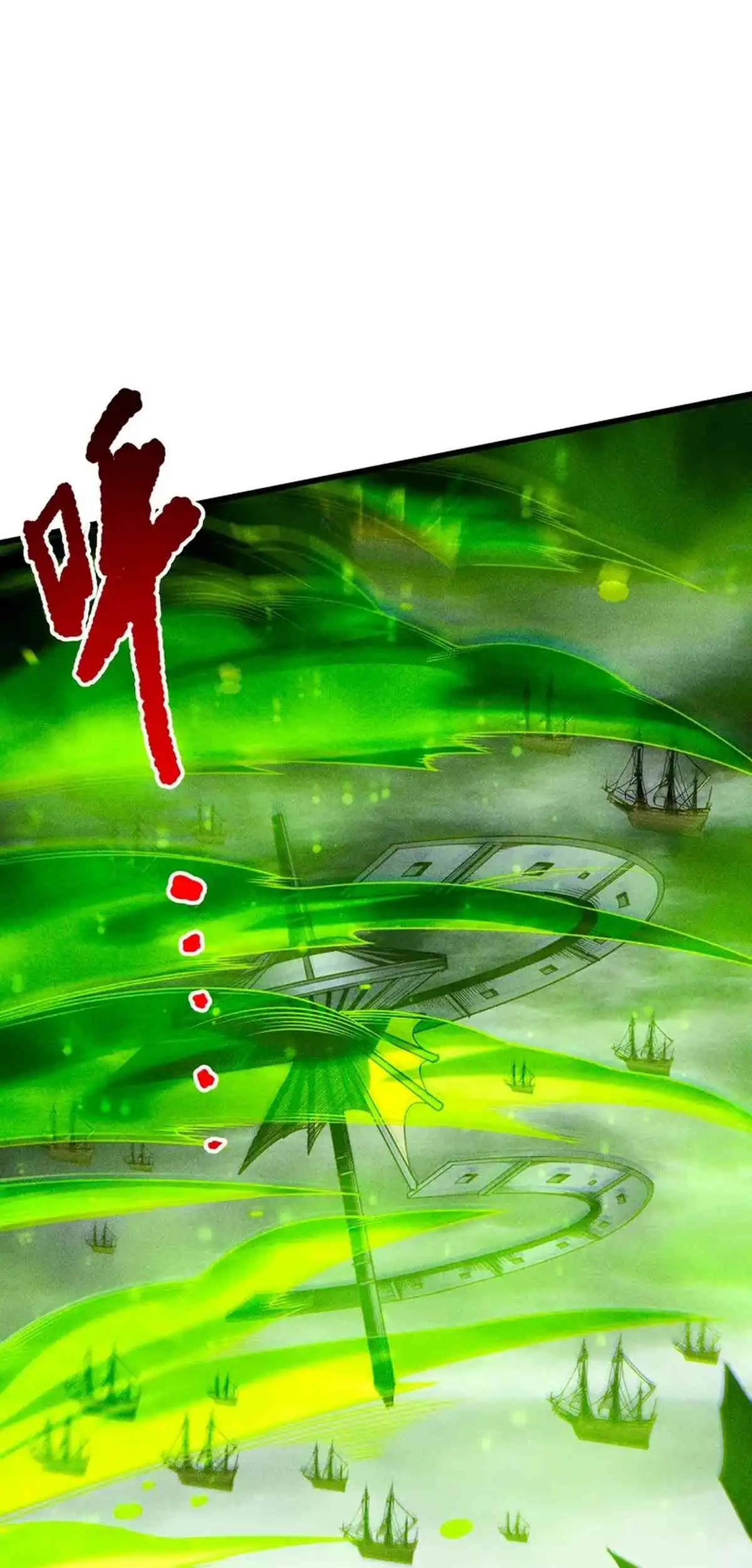 Página 49 del Manga