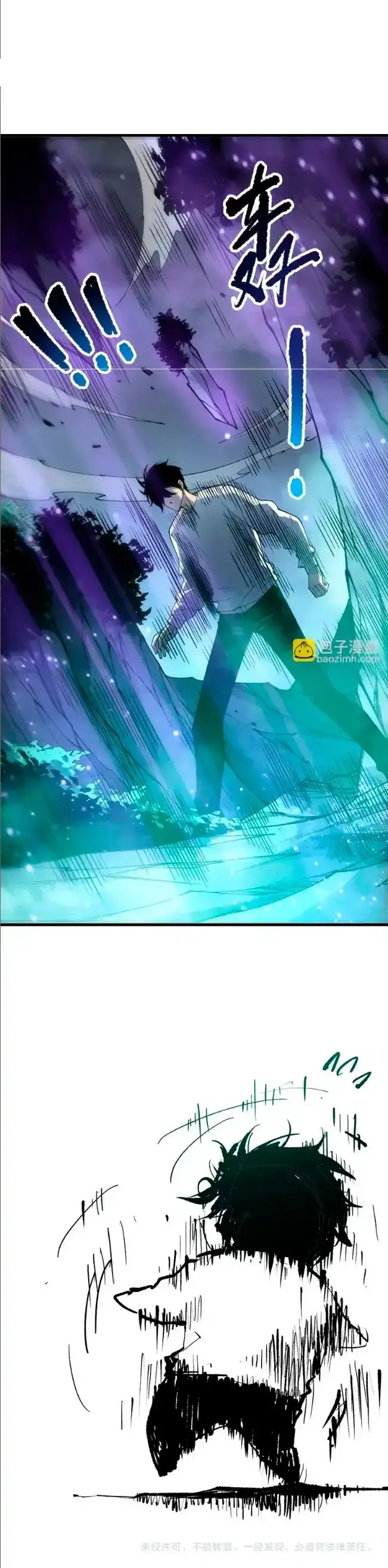 Página 35 del Manga