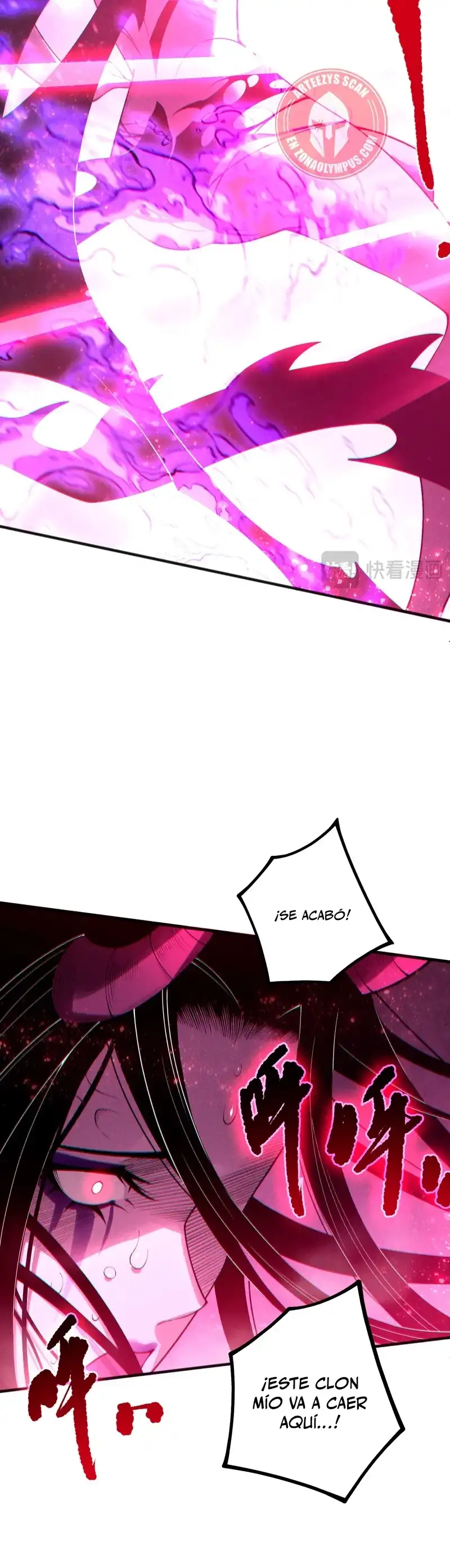 Página 30 del Manga