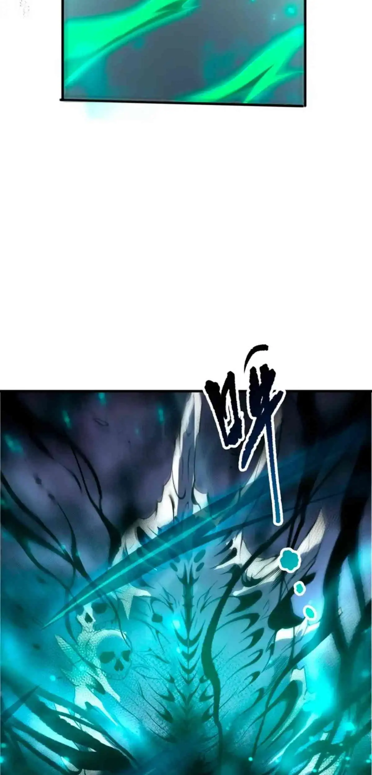 Página 46 del Manga