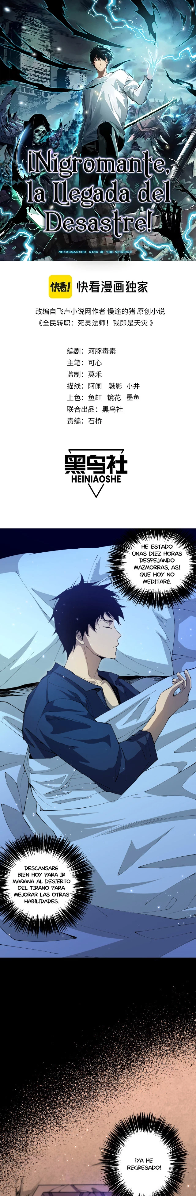 Página 3 del Manga