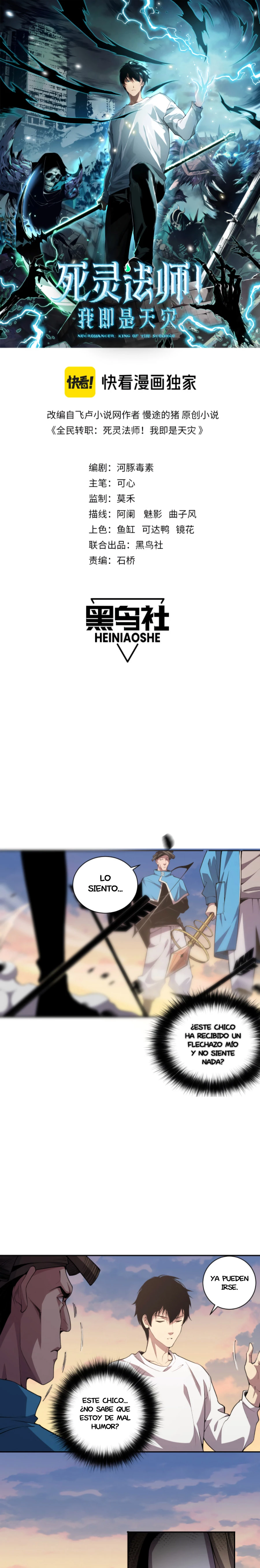Página 3 del Manga