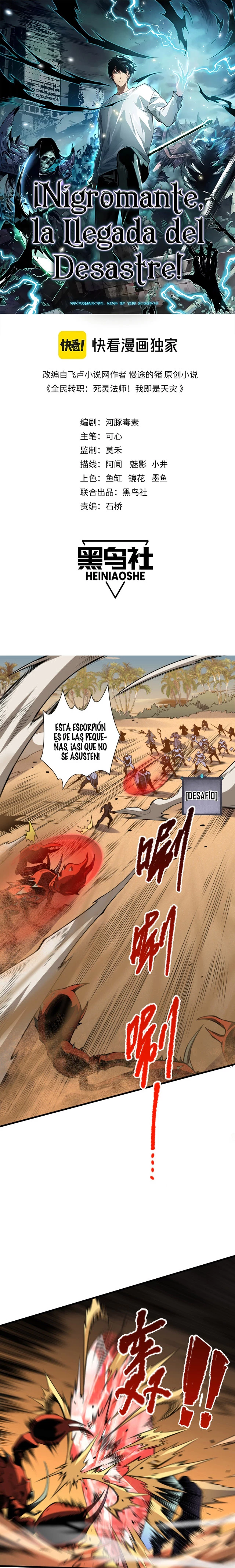 Página 3 del Manga