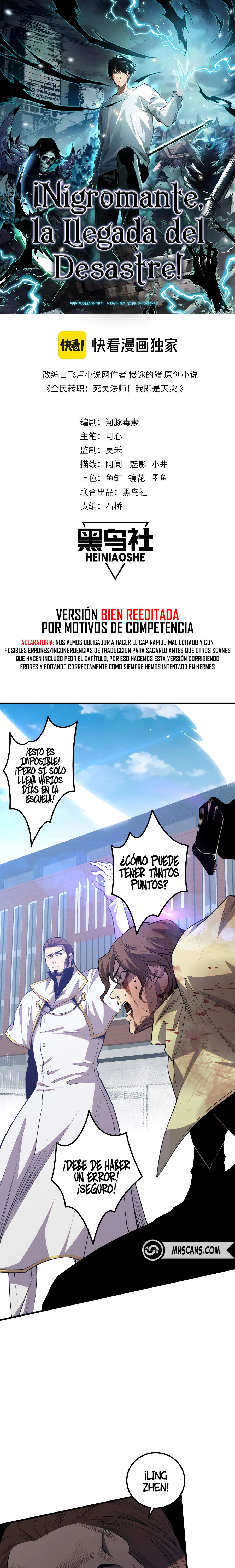 Página 3 del Manga