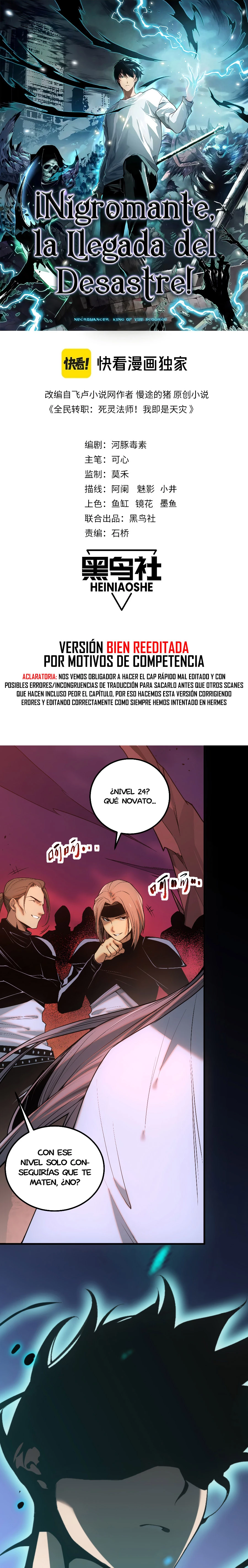 Página 3 del Manga