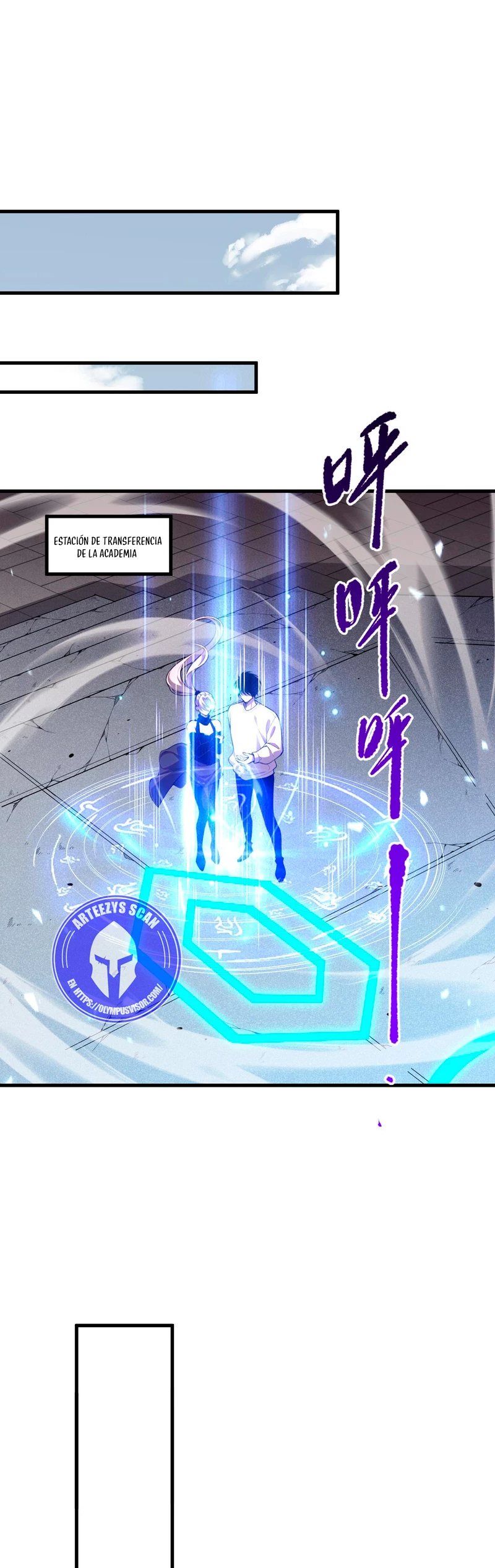 Página 17 del Manga