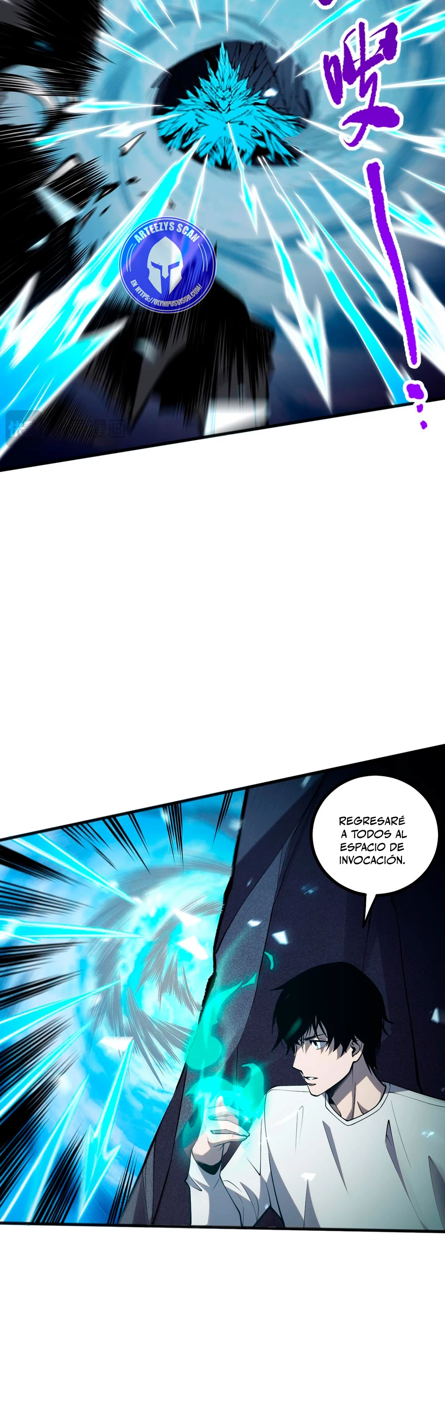 Página 33 del Manga