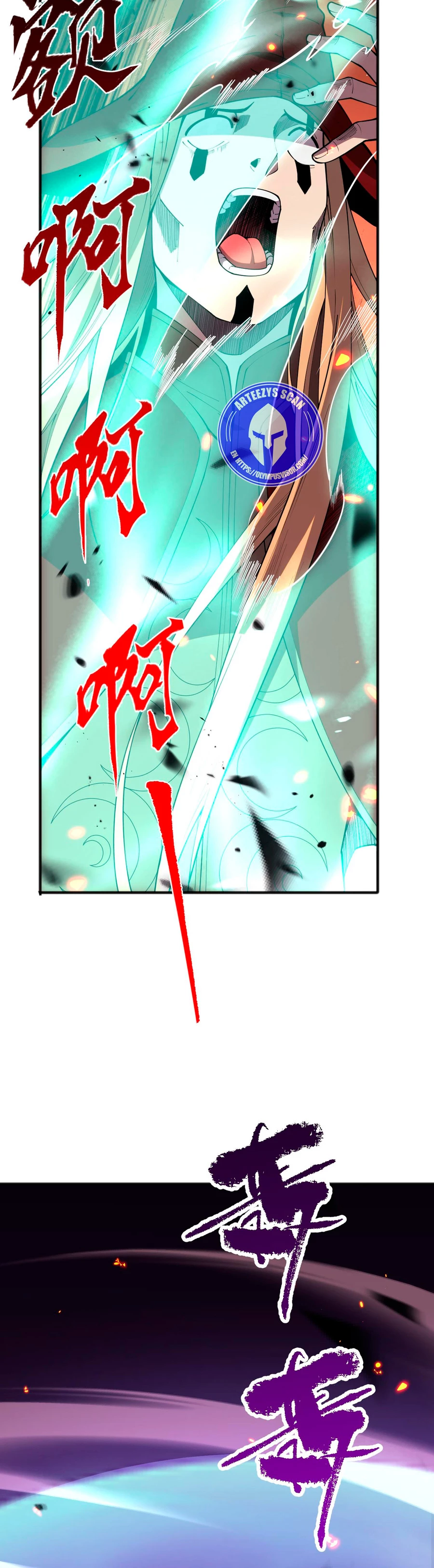 Página 33 del Manga