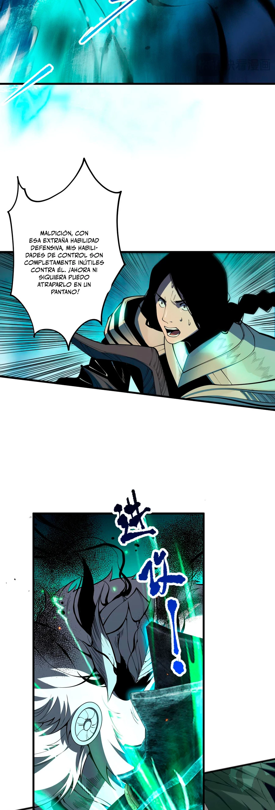 Página 25 del Manga
