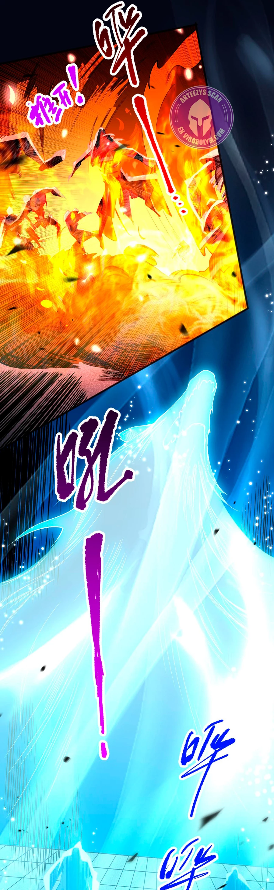 Página 32 del Manga